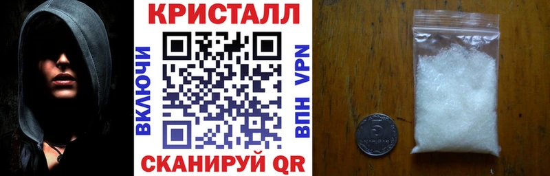 АМФЕТАМИН Premium  MEGA онион  Гусь-Хрустальный 