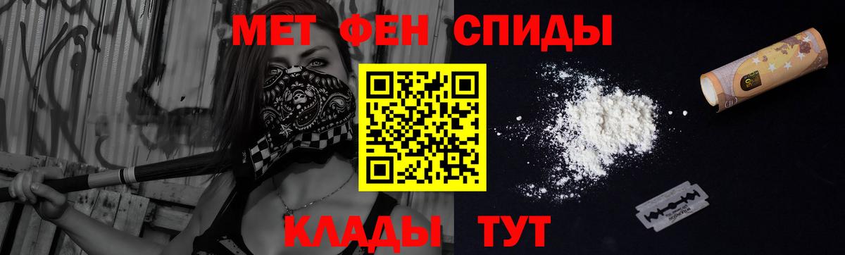 Гусь-Хрустальный  Amphetamine 97%  АМФЕТАМИН  Вход с VPN 