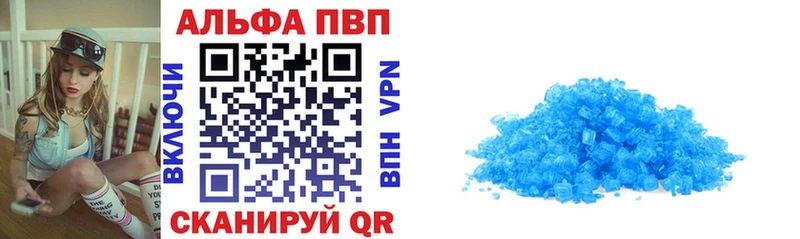 Alpha-PVP СК КРИС Гусь-Хрустальный