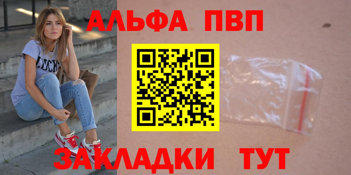 Alpha-PVP СК КРИС Гусь-Хрустальный