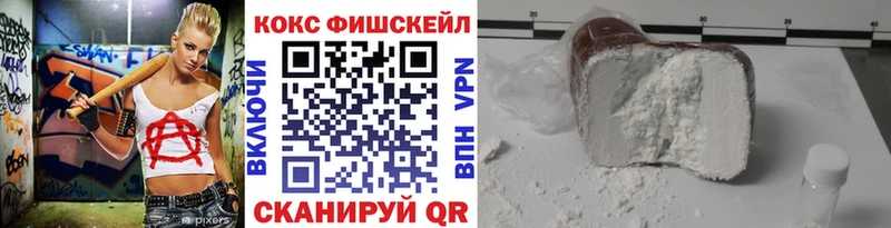 Кокаин Эквадор где продают Гусь-Хрустальный