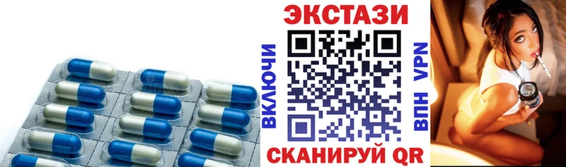 ЭКСТАЗИ 300 mg Гусь-Хрустальный
