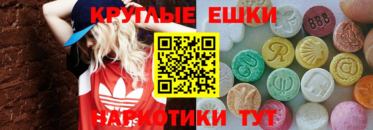 Ecstasy Philipp Plein Гусь-Хрустальный