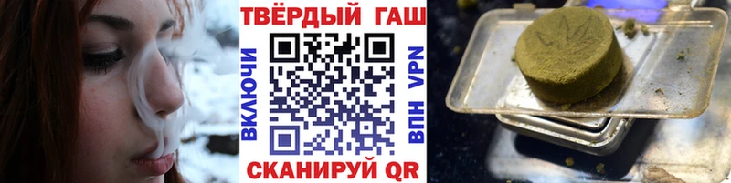 ссылка на мегу сайт  Гусь-Хрустальный  ГАШ Изолятор  купить закладку 