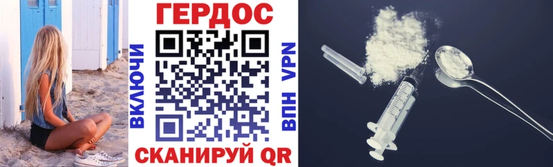 ГЕРОИН гречка  Гусь-Хрустальный 