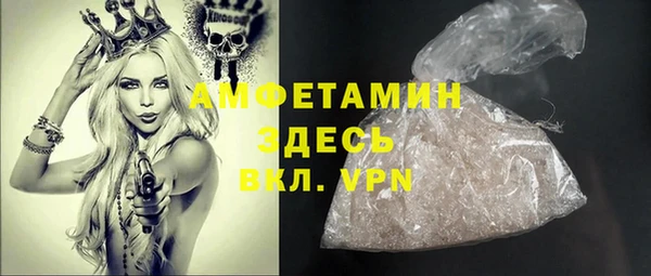 кристаллы Вязники