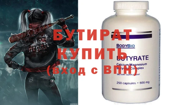гашишное масло Ветлуга