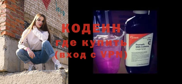 кристаллы Вязники