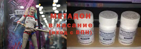 гашишное масло Ветлуга