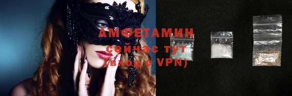 а пвп мука Вяземский