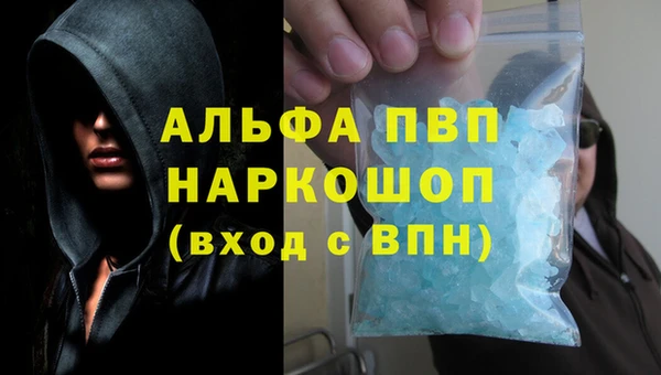 а пвп мука Вяземский