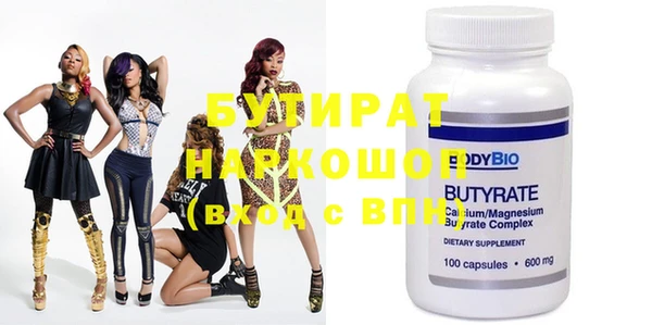 бутик Вязьма