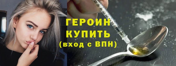 альфа пвп Весьегонск