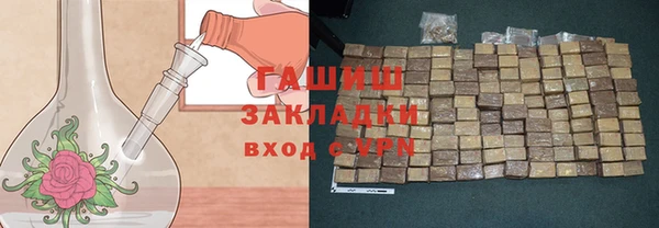 гашишное масло Ветлуга