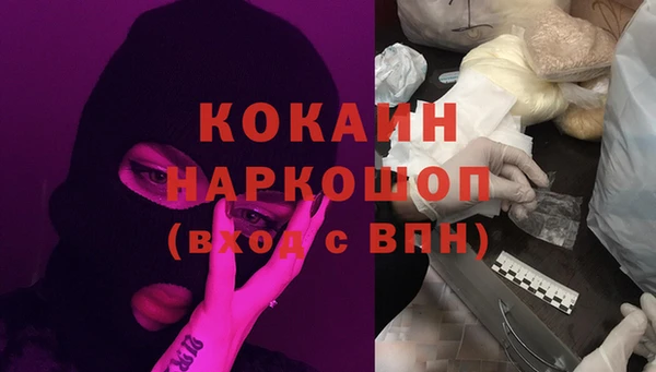 а пвп мука Вяземский