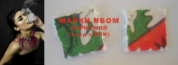 гашишное масло Ветлуга