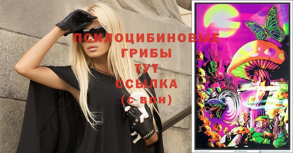 гашишное масло Ветлуга
