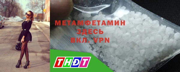 метамфетамин Видное