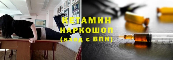 кристаллы Вязники