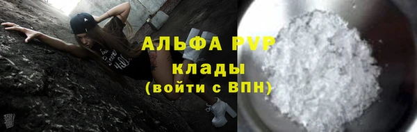 а пвп мука Вяземский