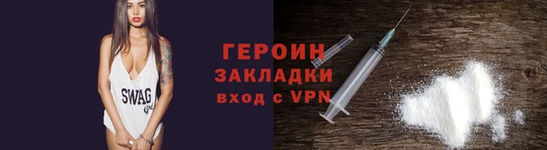 бутик Вязьма