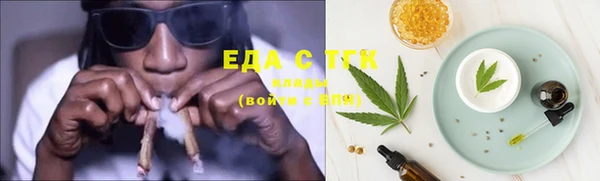 гашишное масло Ветлуга
