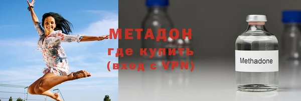 кристаллы Вязники