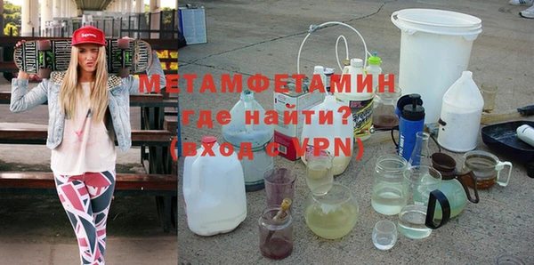 кристаллы Вязники