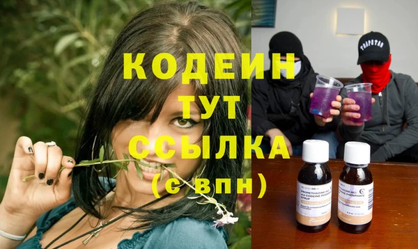 кристаллы Вязники