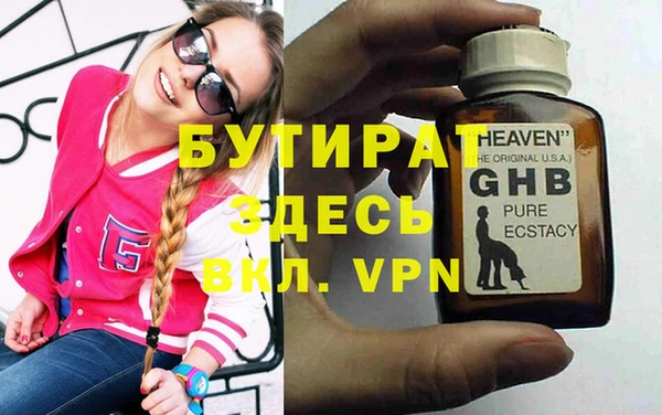 метамфетамин Видное