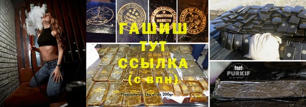 бутик Вязьма