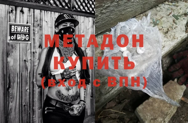 а пвп мука Вяземский