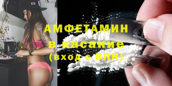 бутик Вязьма