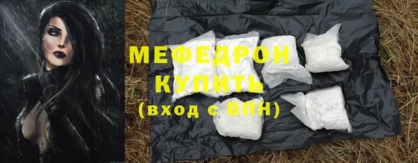 бутик Вязьма