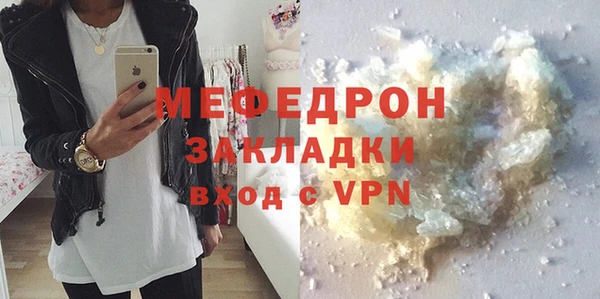 бутик Вязьма