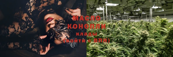 бутик Вязьма