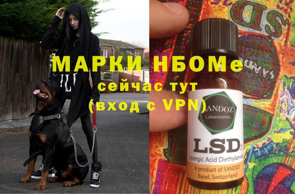бутик Вязьма