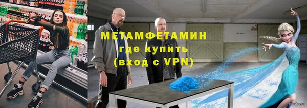 метамфетамин Видное