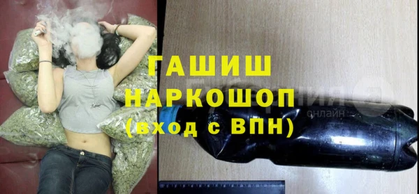 бутик Вязьма