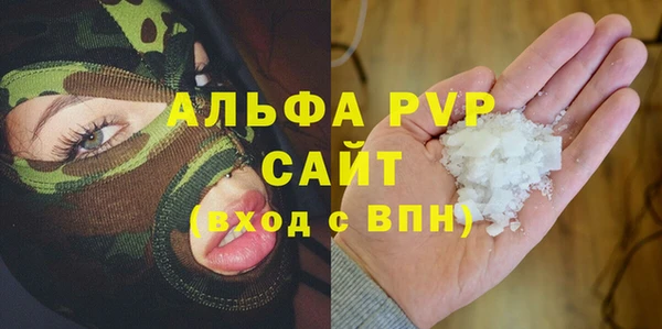 альфа пвп Весьегонск