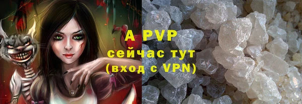 альфа пвп Весьегонск