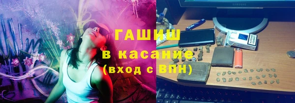 кристаллы Вязники