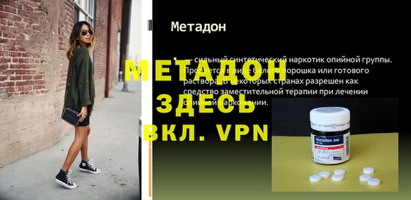гашишное масло Ветлуга