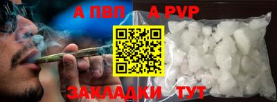 mdpv Можайск