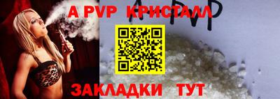 героин Вышний Волочёк