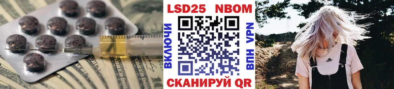 закладка  Гусь-Хрустальный  LSD-25 экстази кислота 