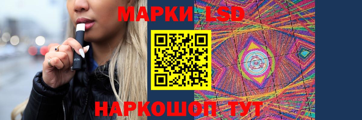 ЛСД экстази кислота Гусь-Хрустальный