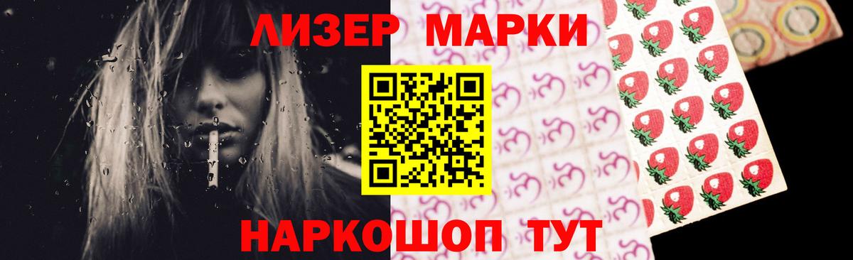 Гусь-Хрустальный  LSD-25 экстази кислота  Вход с VPN  LSD-25 экстази  LSD-25 экстази кислота 
