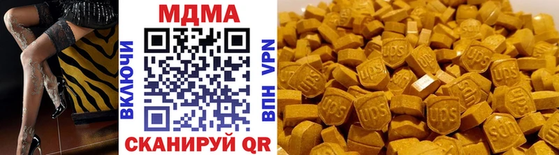 площадка клад Гусь-Хрустальный MDMA кристаллы