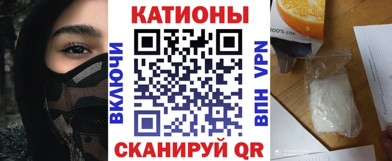 закладка  Гусь-Хрустальный  Меф 4 MMC 